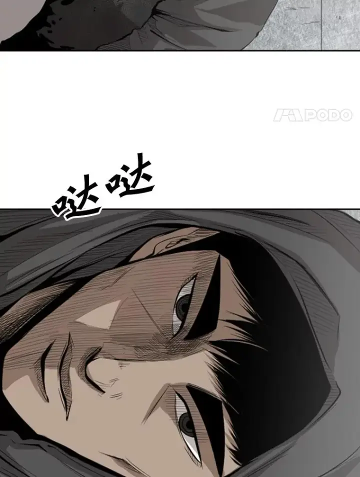 漫画《鲨鱼》127.报名第87张图