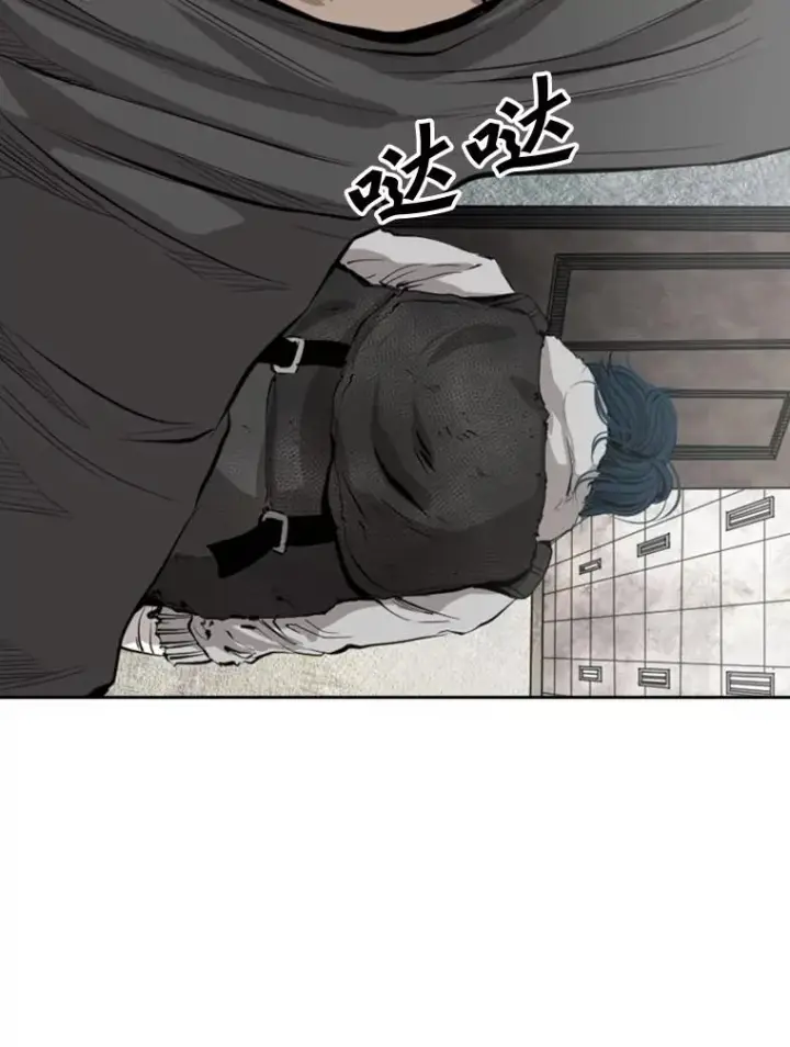 漫画《鲨鱼》127.报名第88张图