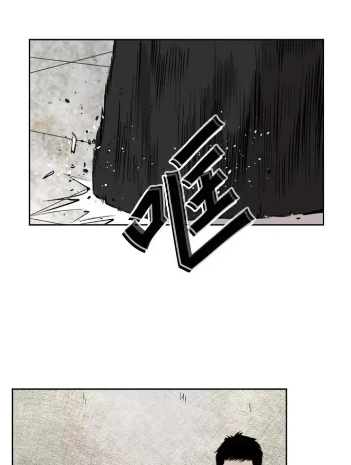 漫画《鲨鱼》127.报名第91张图