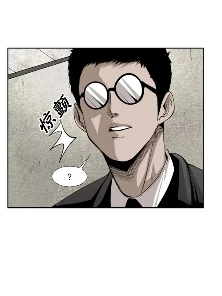漫画《鲨鱼》127.报名第94张图