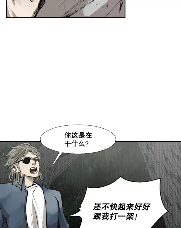 漫画《鲨鱼》128.久别重逢第102张图