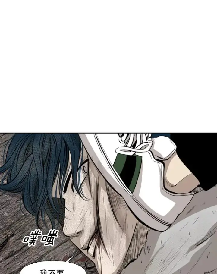 漫画《鲨鱼》128.久别重逢第104张图