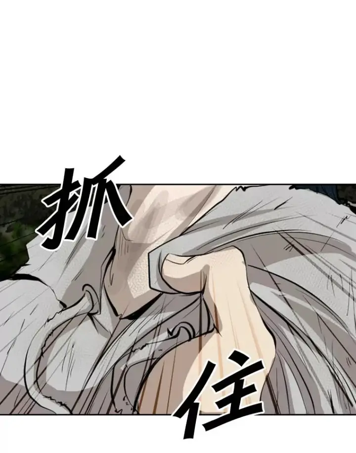 漫画《鲨鱼》128.久别重逢第116张图