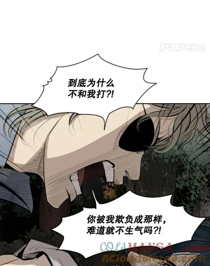 漫画《鲨鱼》128.久别重逢第117张图