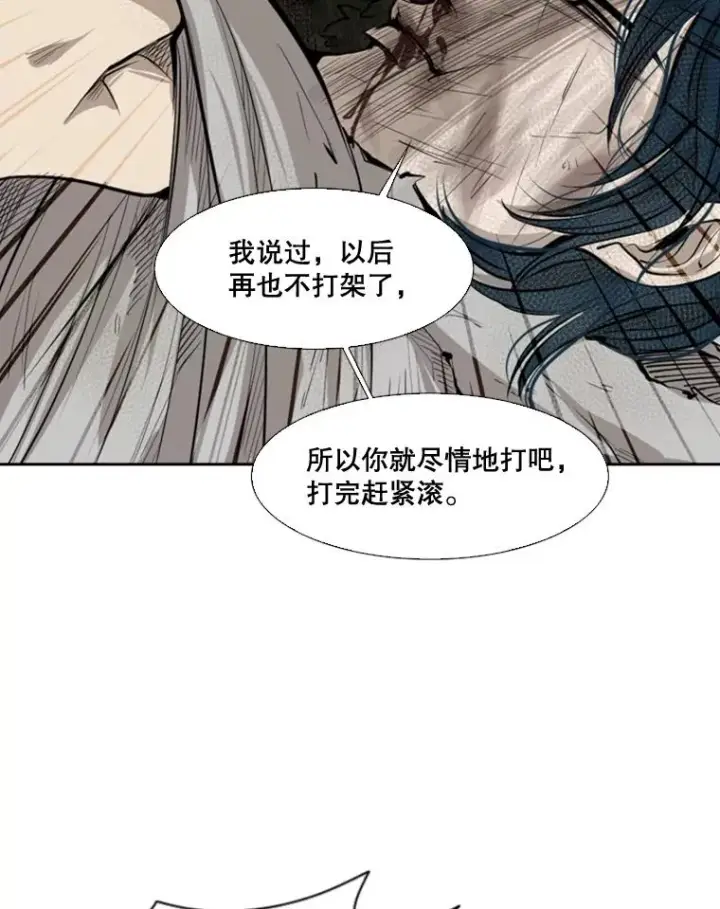 漫画《鲨鱼》128.久别重逢第118张图