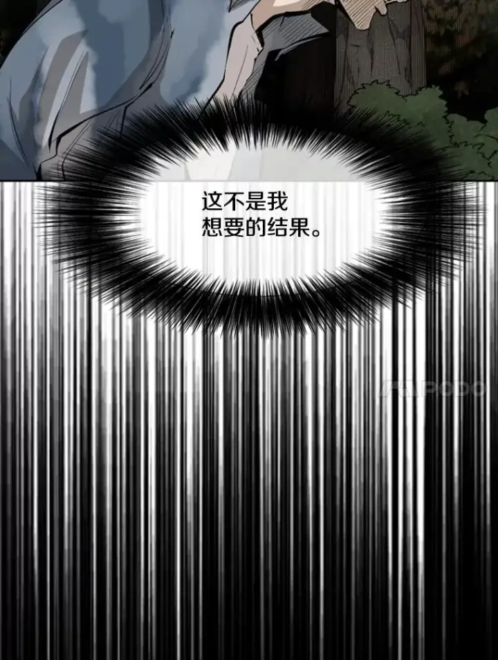 漫画《鲨鱼》128.久别重逢第130张图