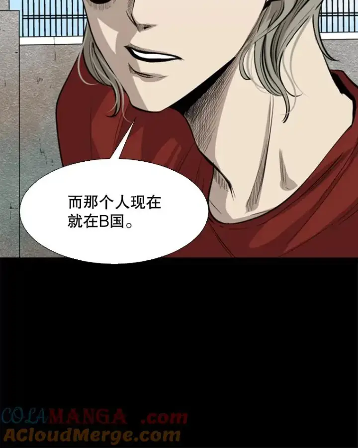 漫画《鲨鱼》128.久别重逢第25张图