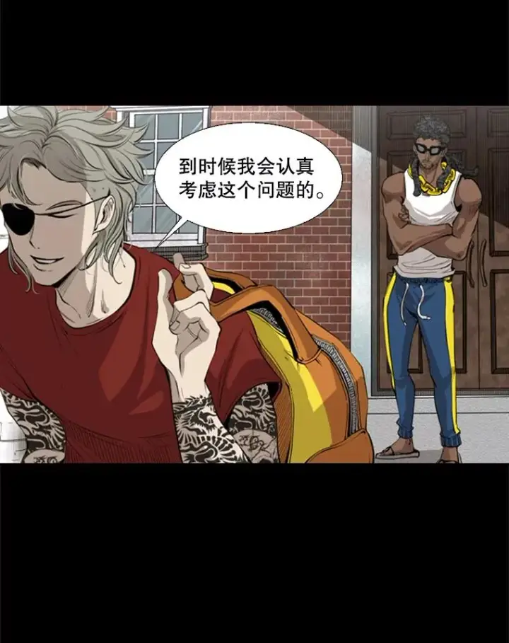 漫画《鲨鱼》128.久别重逢第27张图