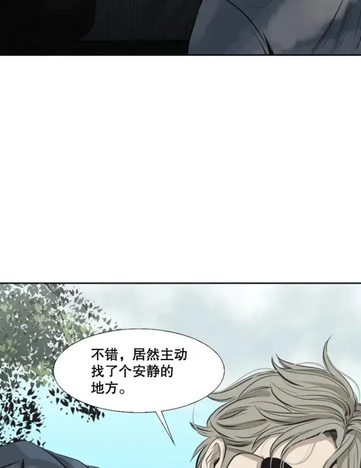 漫画《鲨鱼》128.久别重逢第58张图