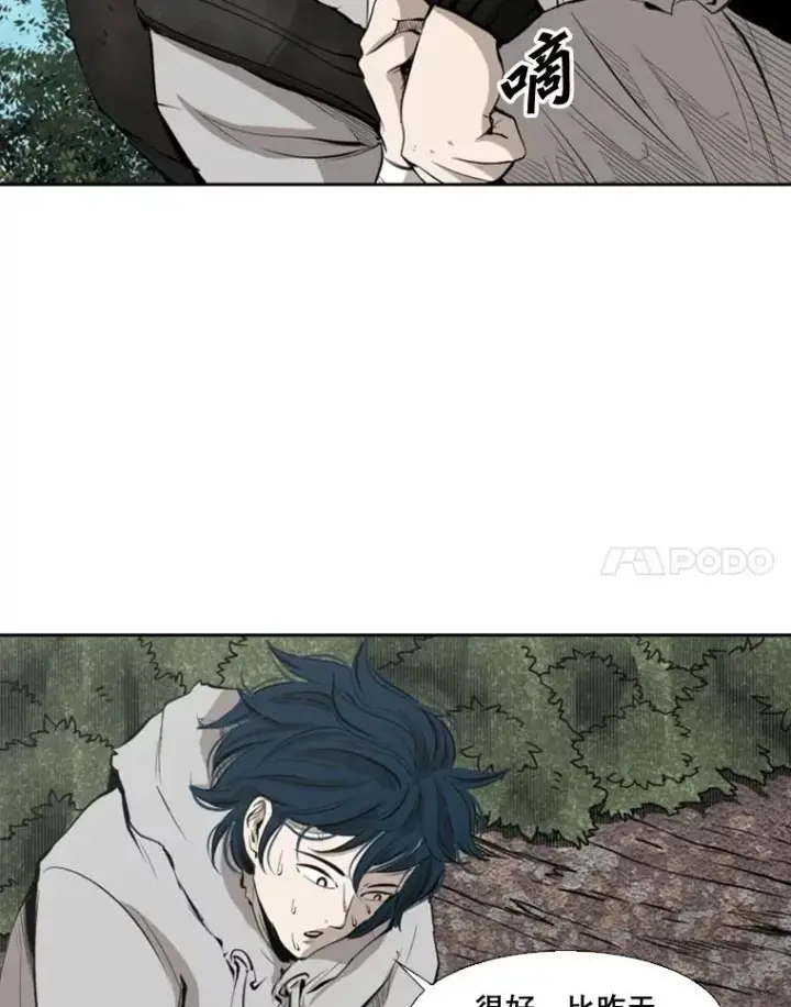 漫画《鲨鱼》128.久别重逢第66张图
