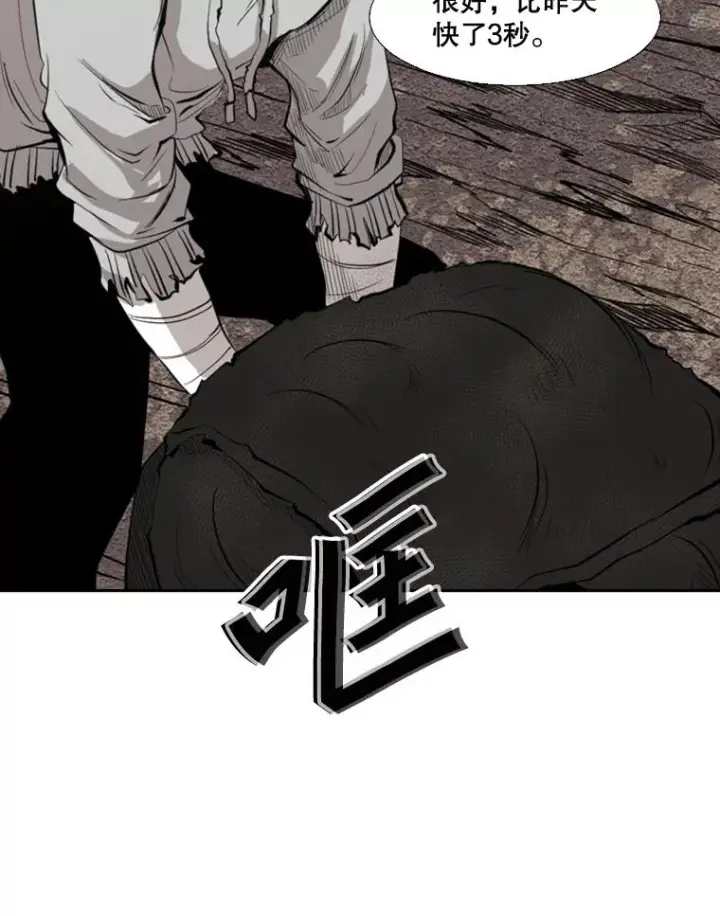 漫画《鲨鱼》128.久别重逢第67张图