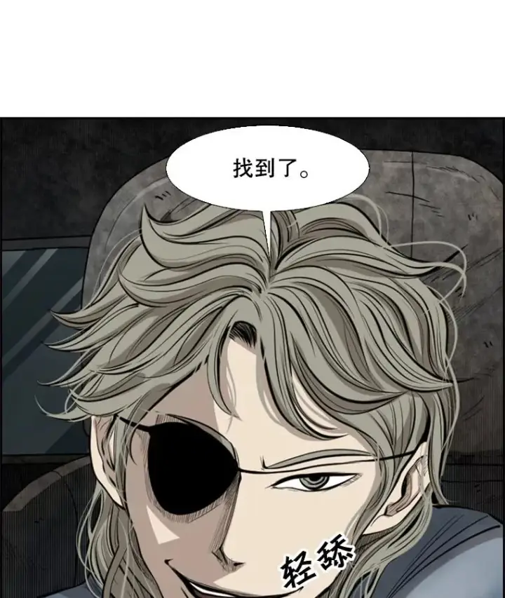 漫画《鲨鱼》128.久别重逢第7张图