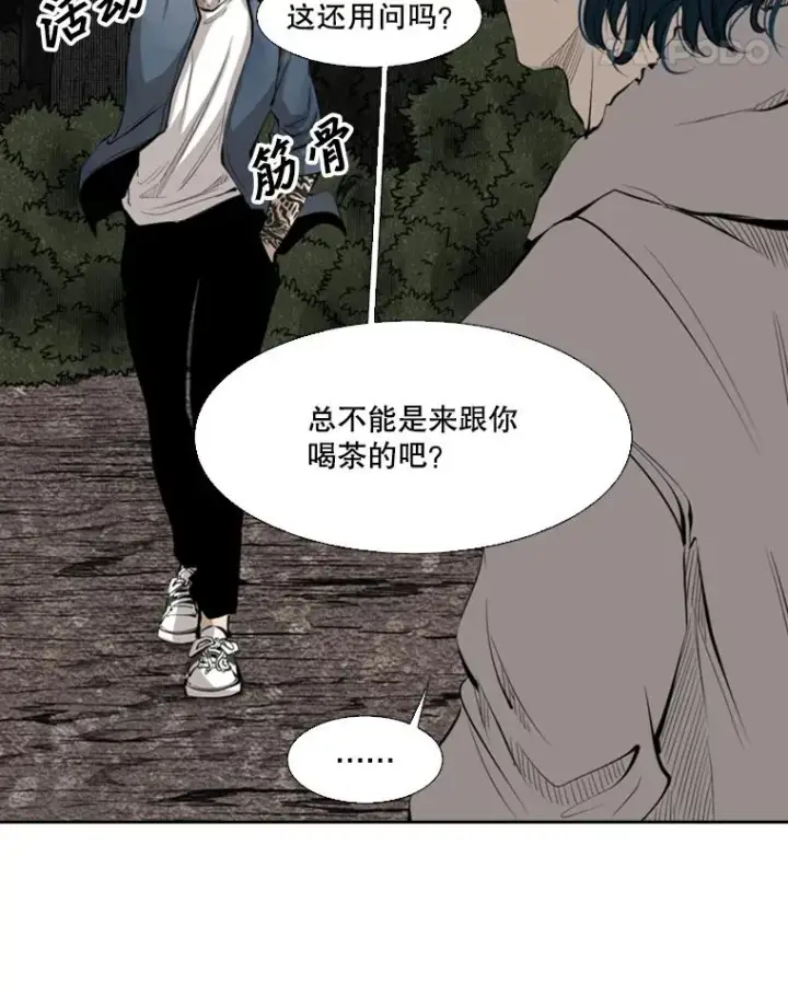 漫画《鲨鱼》128.久别重逢第80张图