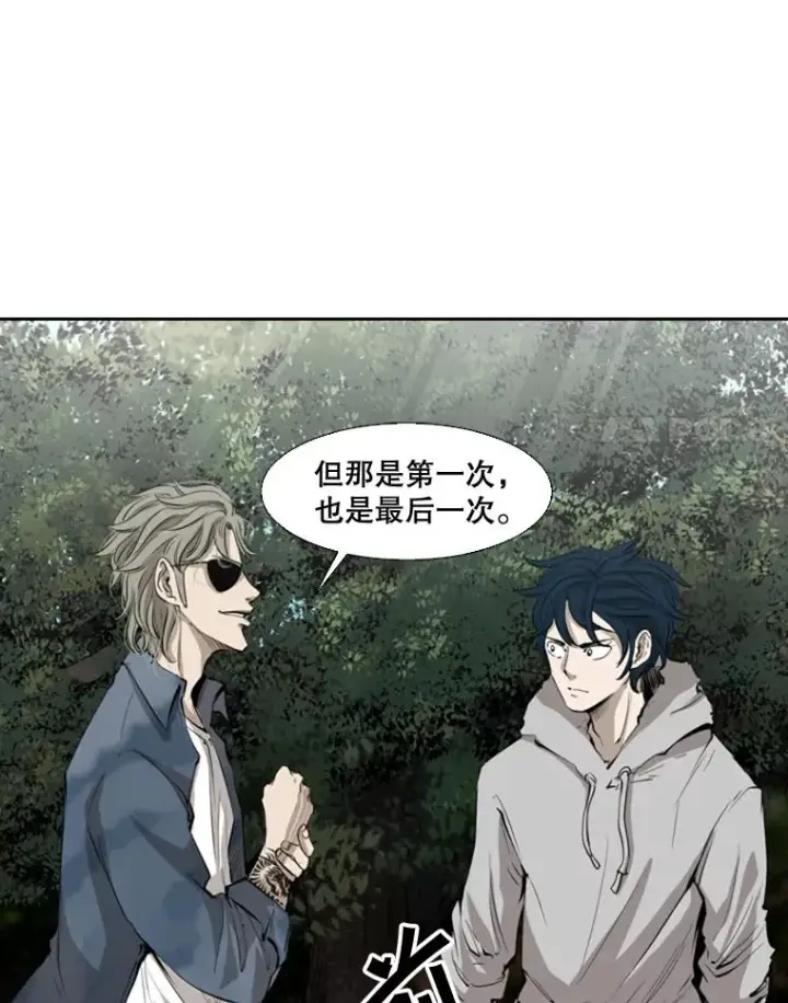 漫画《鲨鱼》128.久别重逢第83张图