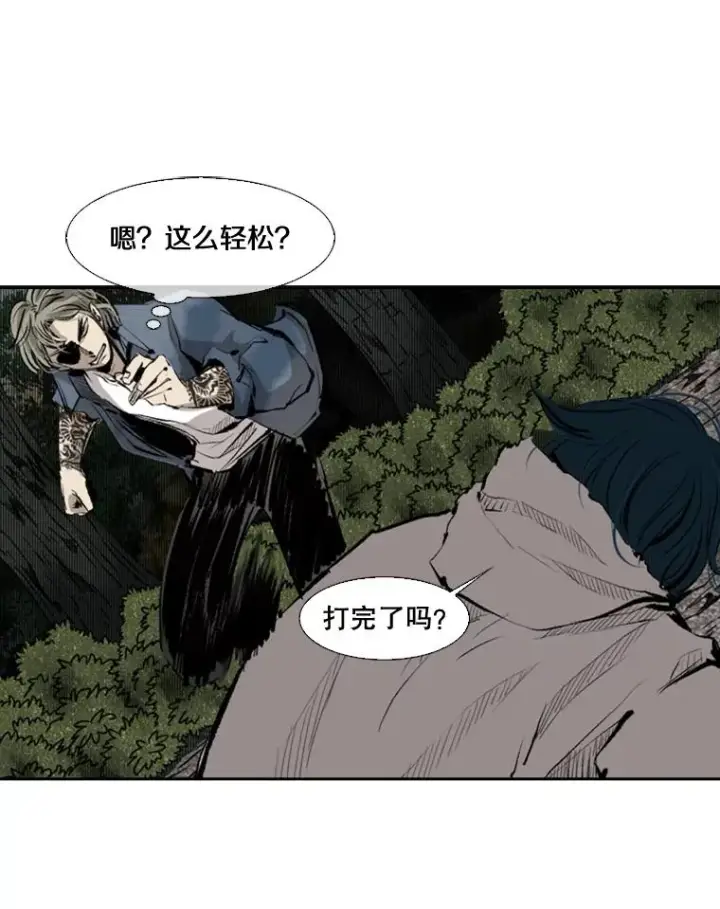 漫画《鲨鱼》128.久别重逢第95张图