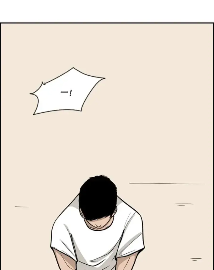 漫画《鲨鱼》12.第一步第23张图