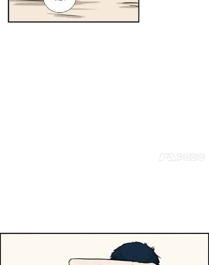 漫画《鲨鱼》12.第一步第64张图