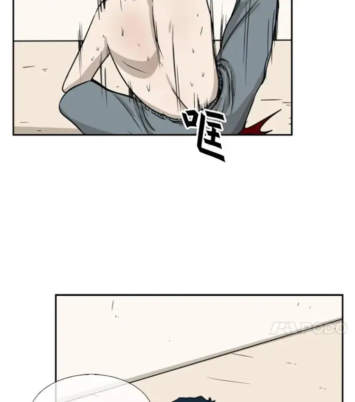 漫画《鲨鱼》12.第一步第78张图