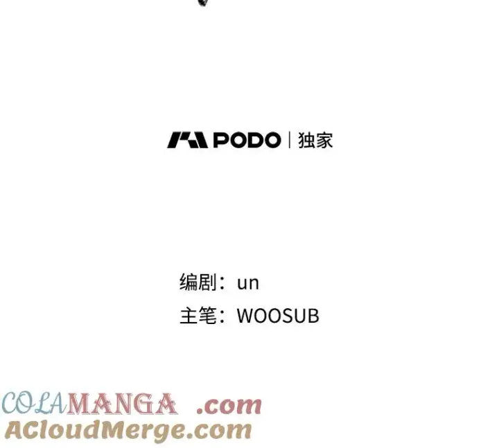 漫画《鲨鱼》12.第一步第9张图