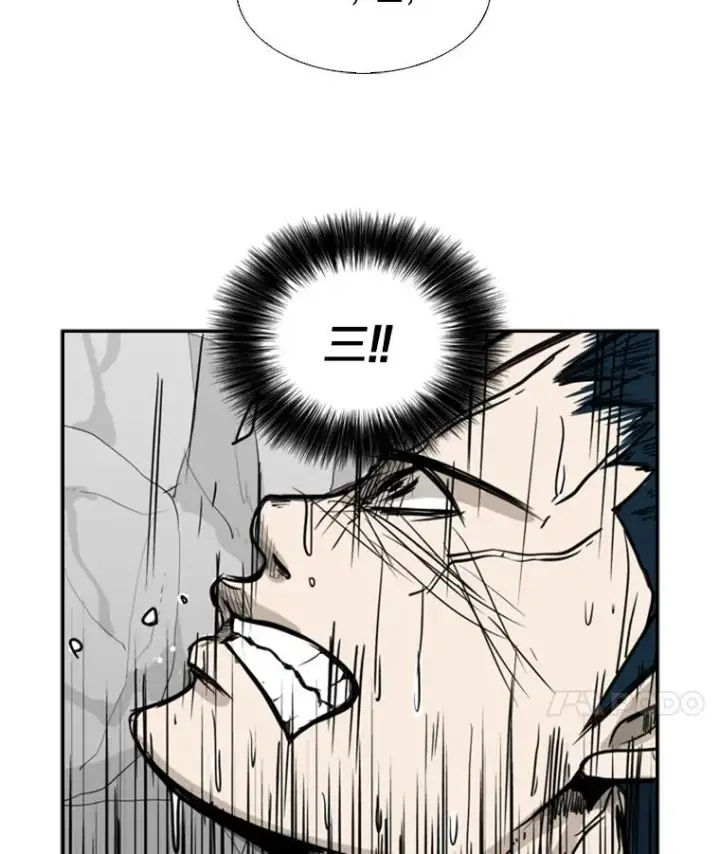 漫画《鲨鱼》12.第一步第92张图