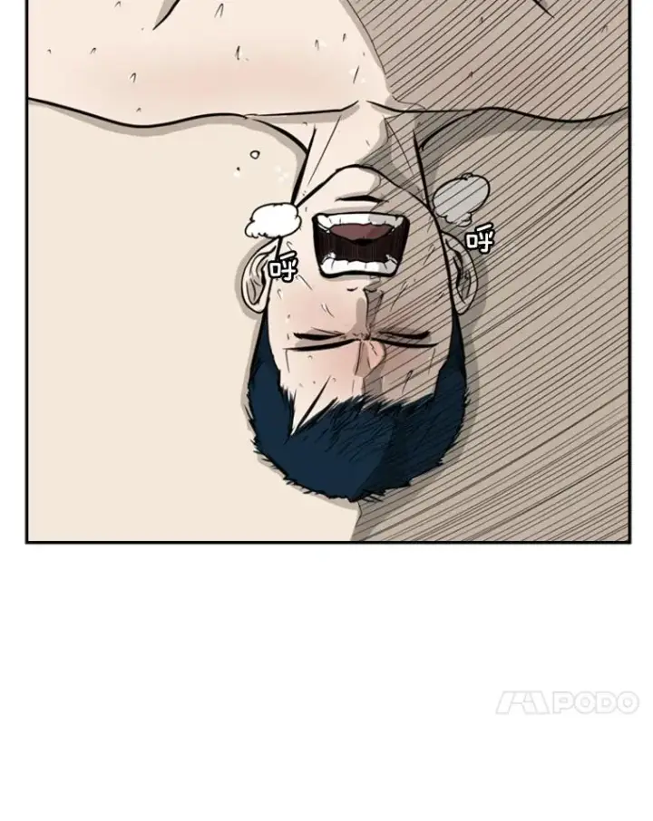 漫画《鲨鱼》12.第一步第99张图