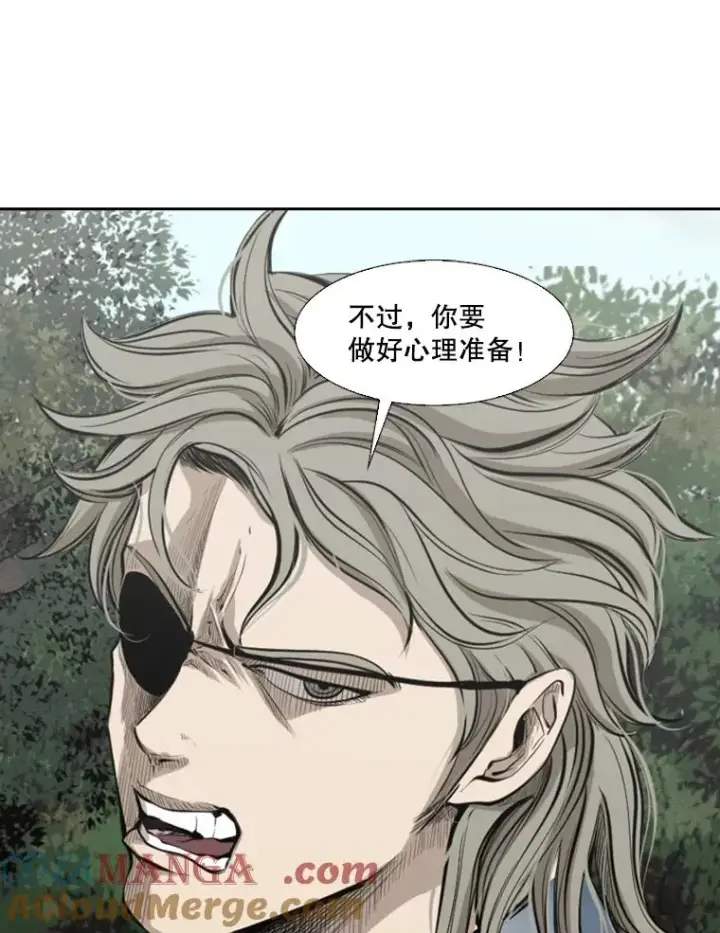 漫画《鲨鱼》129.接受挑战第13张图