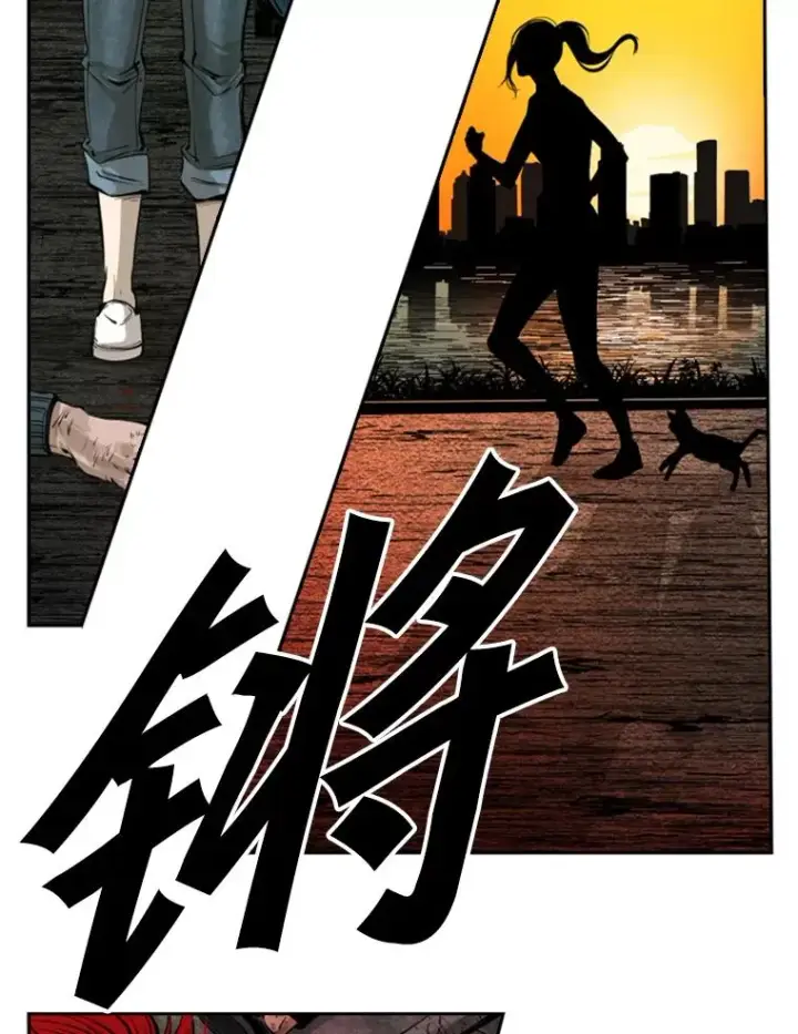 漫画《鲨鱼》129.接受挑战第24张图