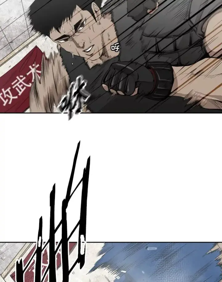 漫画《鲨鱼》129.接受挑战第31张图