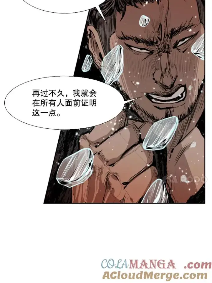 漫画《鲨鱼》129.接受挑战第45张图