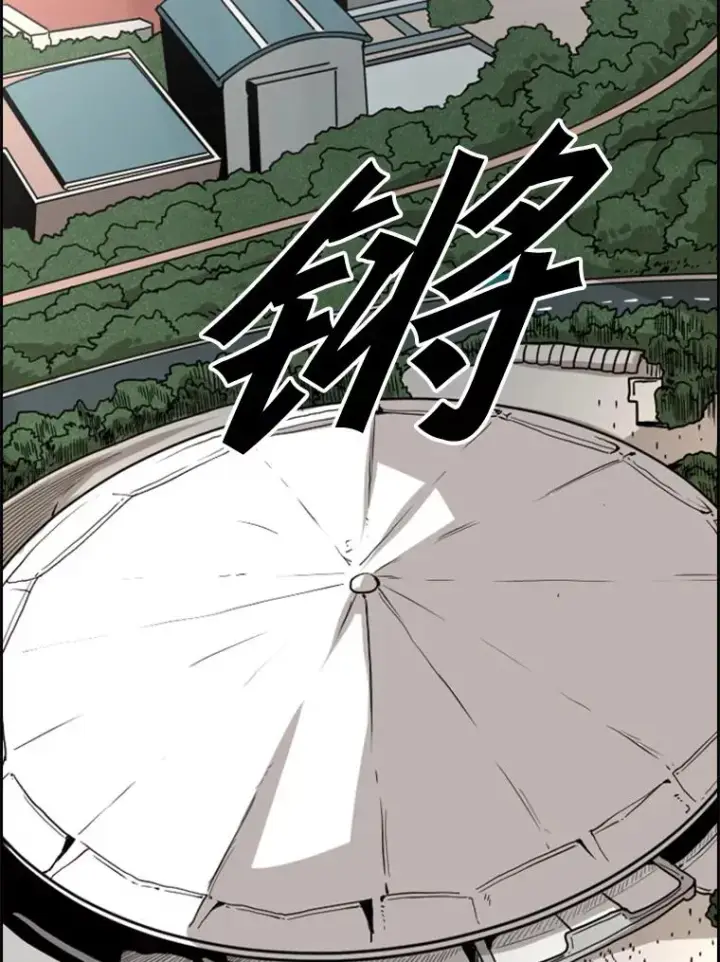 漫画《鲨鱼》130.报名开始第2张图