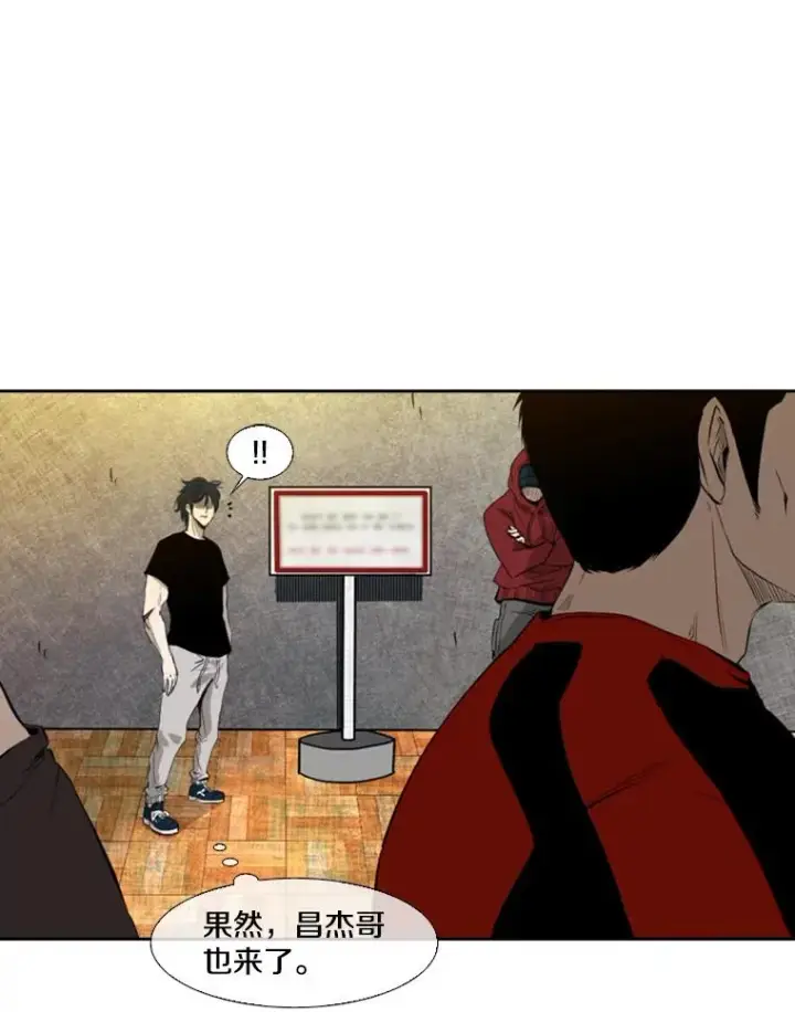 漫画《鲨鱼》130.报名开始第33张图