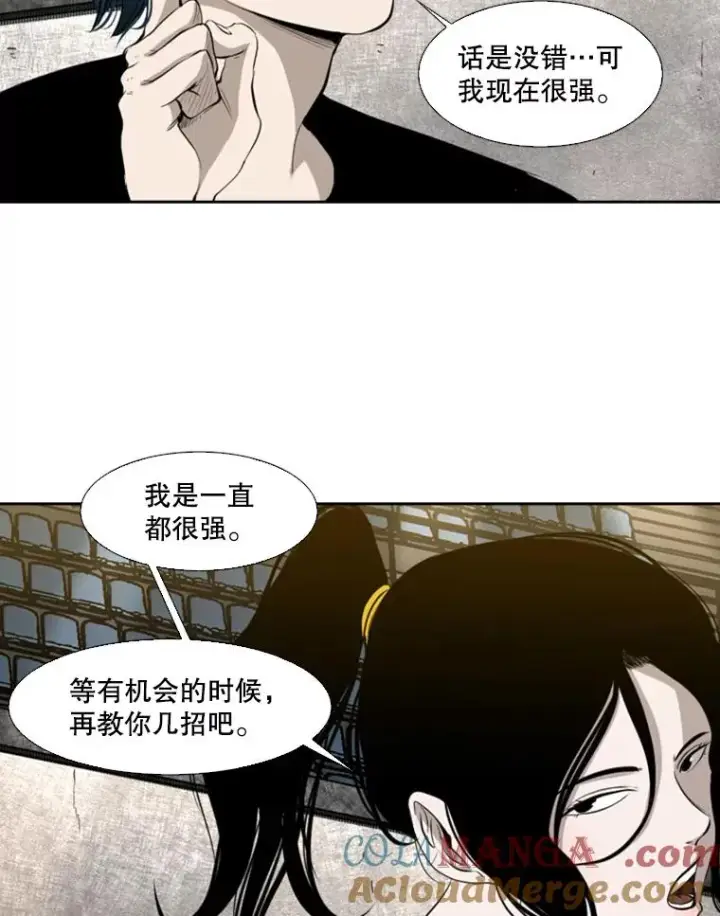 漫画《鲨鱼》130.报名开始第46张图