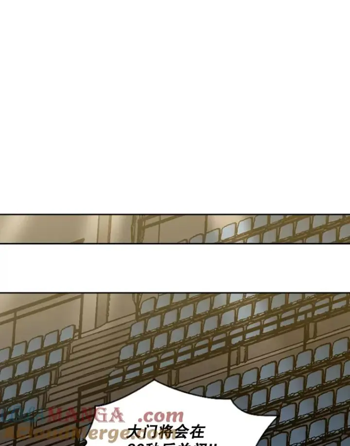 漫画《鲨鱼》130.报名开始第49张图