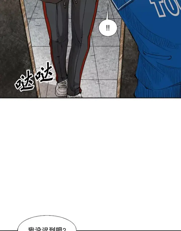 漫画《鲨鱼》130.报名开始第54张图