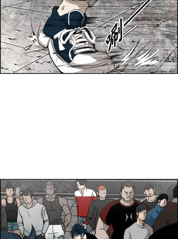 漫画《鲨鱼》130.报名开始第6张图