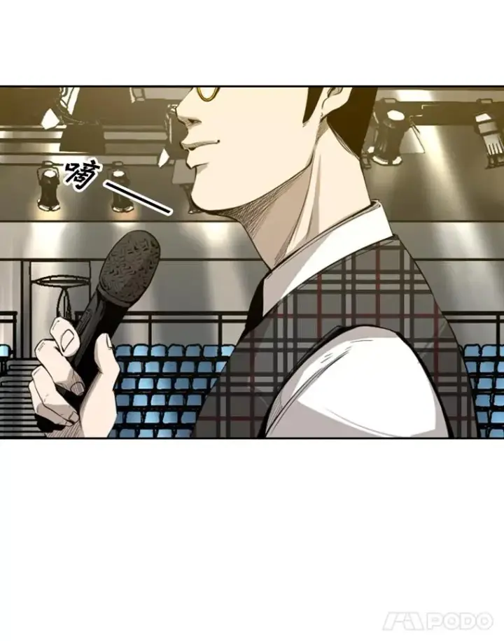 漫画《鲨鱼》130.报名开始第62张图