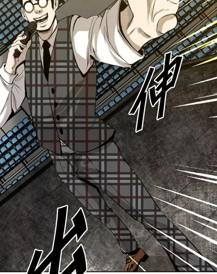 漫画《鲨鱼》130.报名开始第69张图