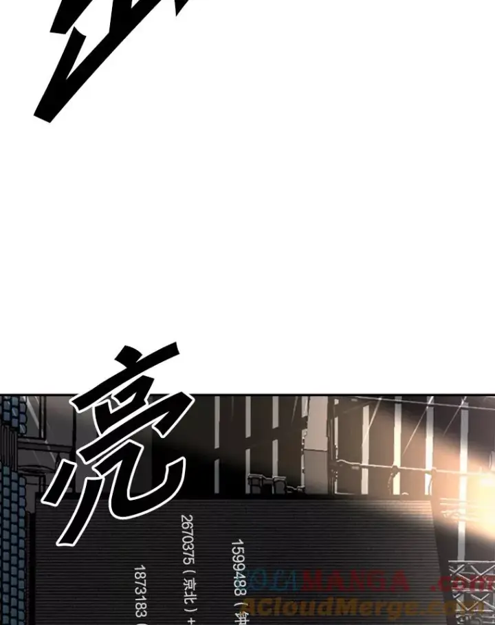 漫画《鲨鱼》130.报名开始第70张图