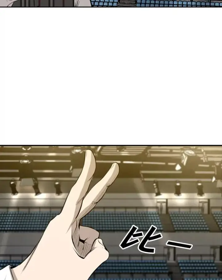 漫画《鲨鱼》130.报名开始第74张图