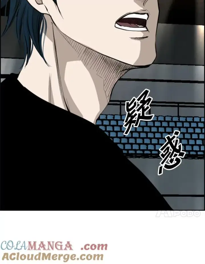 漫画《鲨鱼》130.报名开始第91张图