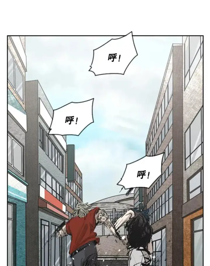 漫画《鲨鱼》131.比赛规则第108张图