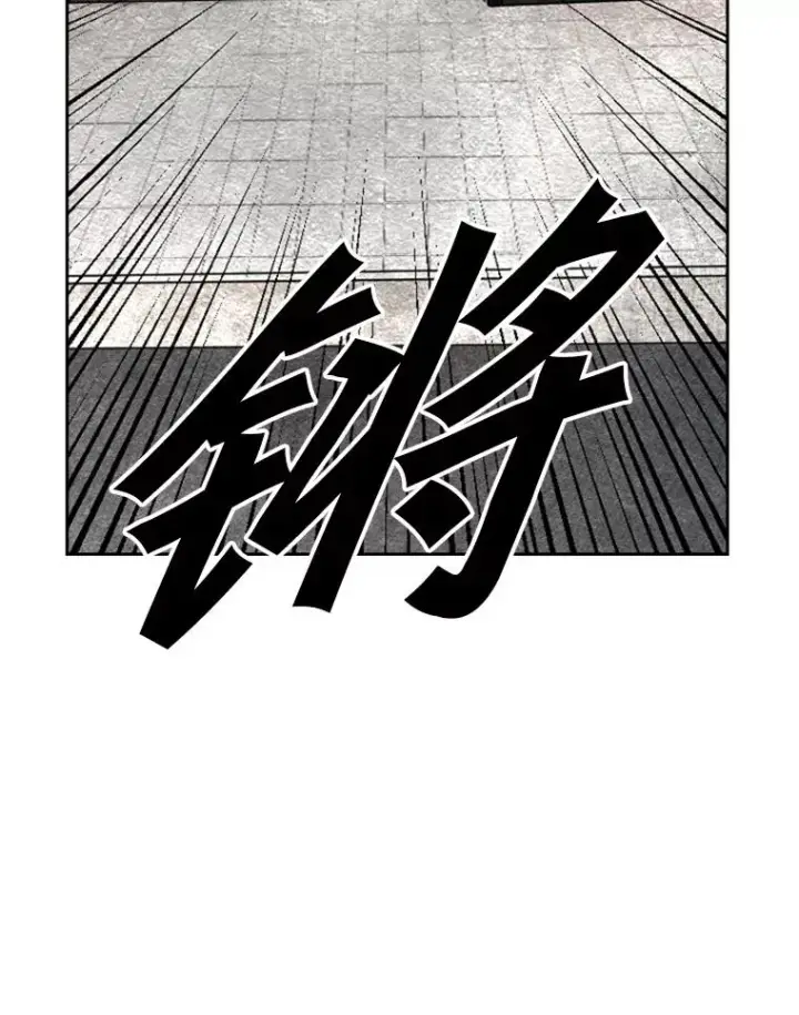 漫画《鲨鱼》131.比赛规则第111张图