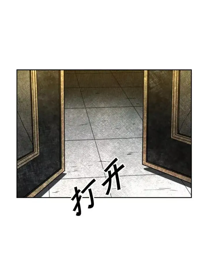漫画《鲨鱼》131.比赛规则第24张图