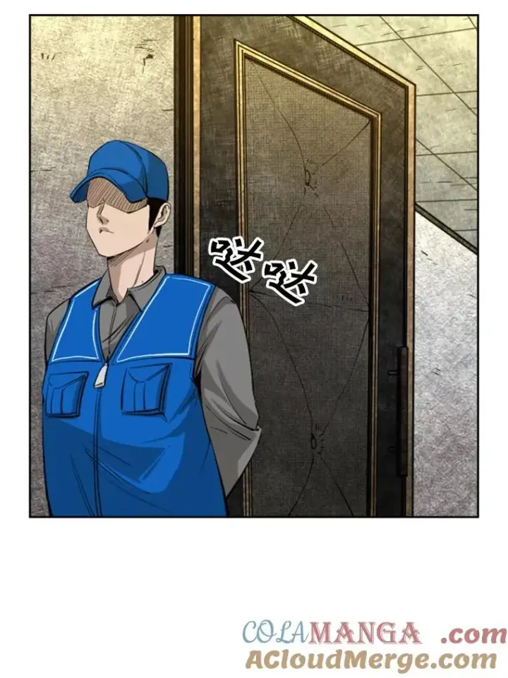 漫画《鲨鱼》131.比赛规则第25张图