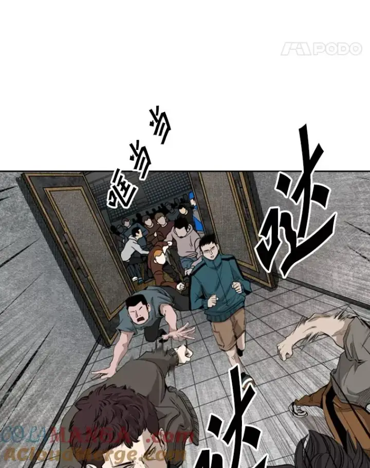 漫画《鲨鱼》131.比赛规则第33张图