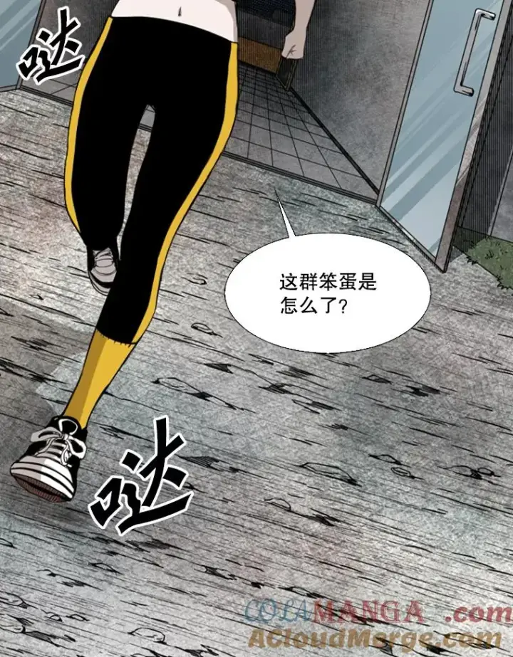 漫画《鲨鱼》131.比赛规则第61张图