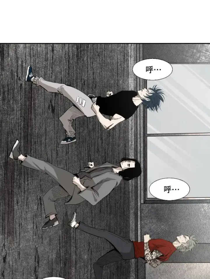 漫画《鲨鱼》131.比赛规则第68张图