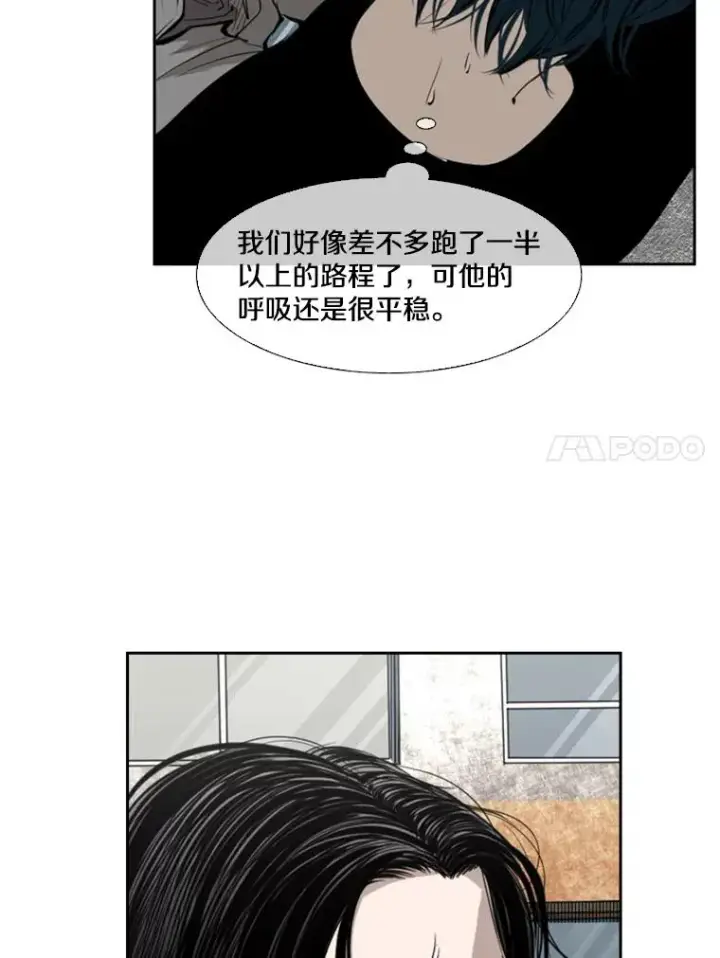 漫画《鲨鱼》131.比赛规则第72张图
