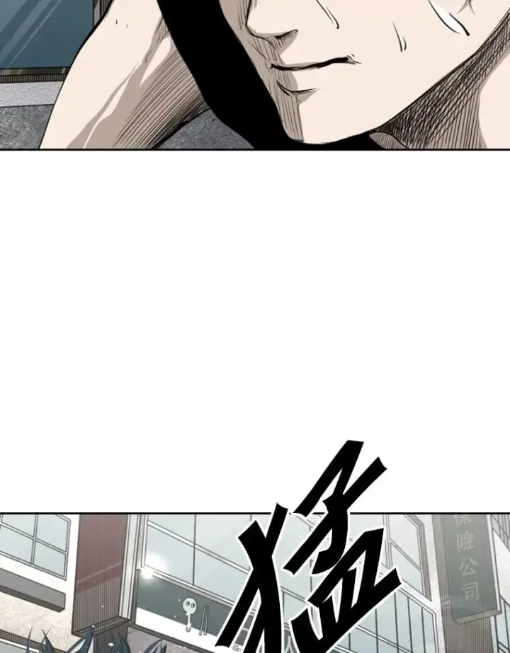 漫画《鲨鱼》131.比赛规则第84张图