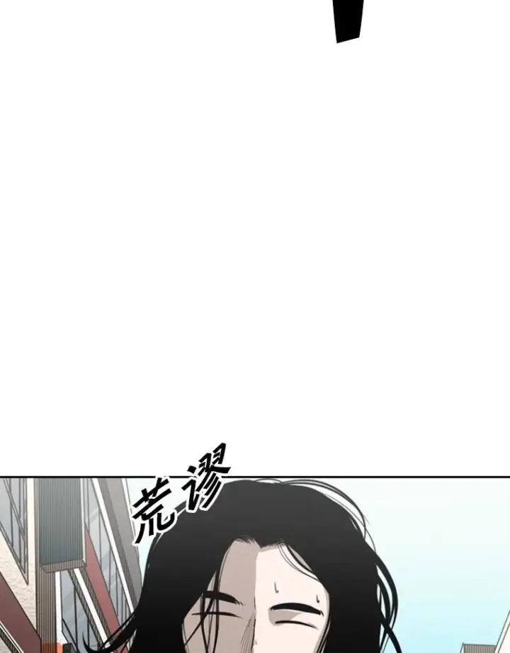 漫画《鲨鱼》131.比赛规则第86张图